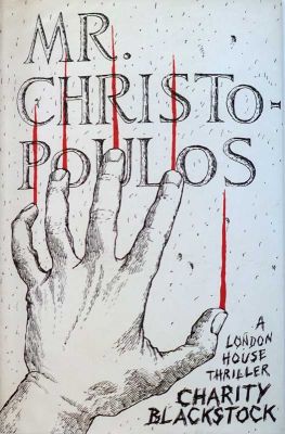 Mr Christopoulos by Charity Blackstock
London House/Maxwell
1964
